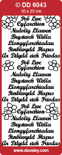 DD6043 Welsh Greetings Peel Off